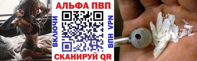 Как найти наркотики Первомайск Бошки Шишки  Кокаин  ГАШ 
