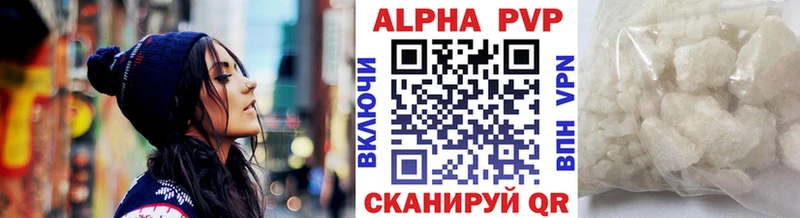 Альфа ПВП СК КРИС  darknet состав  Первомайск 