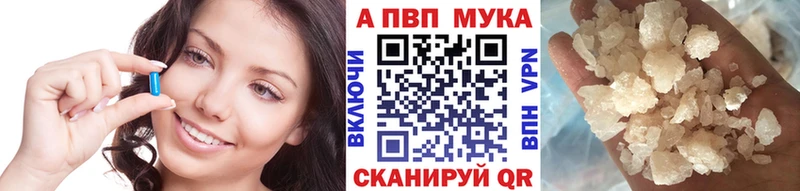 Альфа ПВП СК Первомайск