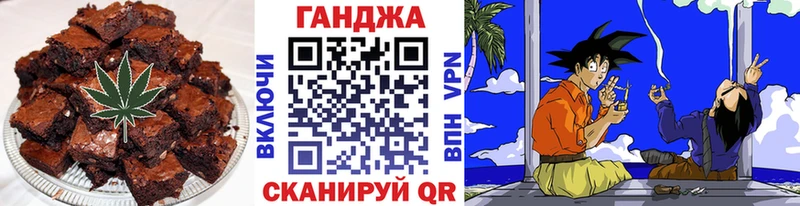 Еда ТГК марихуана  Первомайск 