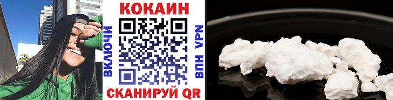 где продают наркотики  МЕГА   КОКАИН Эквадор  Первомайск 