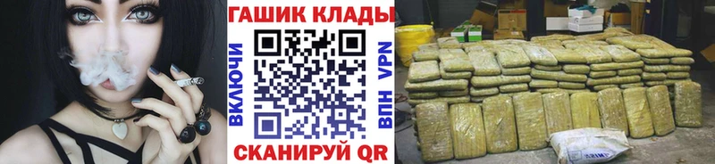 ГАШ гарик  kraken как войти  Первомайск 