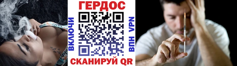 ГЕРОИН афганец  где купить   Первомайск 