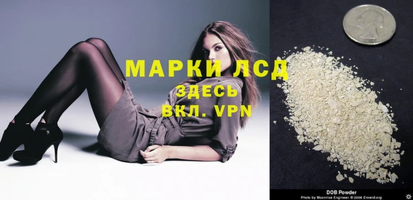 а пвп мука Белокуриха