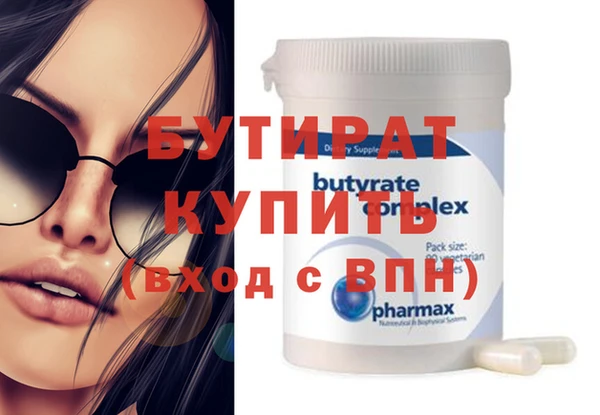 трава Белоозёрский