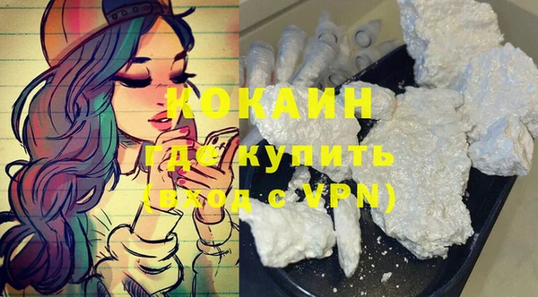 трава Белоозёрский