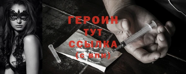 трава Белоозёрский