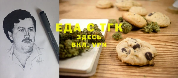 героин Беломорск