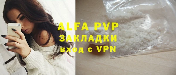 героин Беломорск