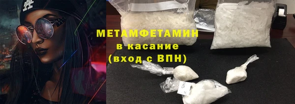 героин Беломорск