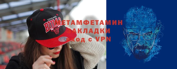трава Белоозёрский