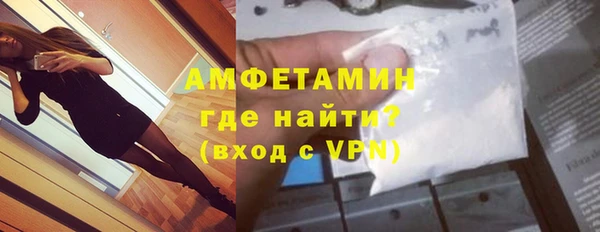 трава Белоозёрский