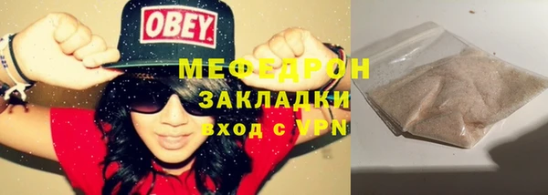 трава Белоозёрский