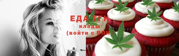 трава Белоозёрский