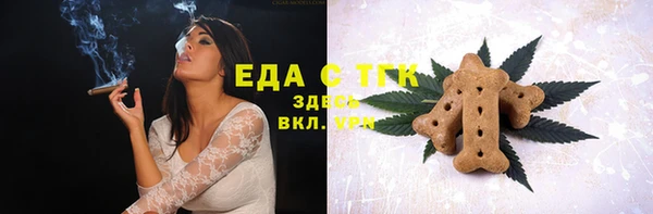 героин Беломорск