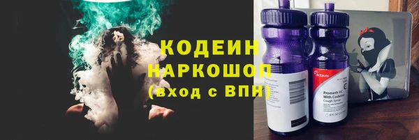 героин Беломорск
