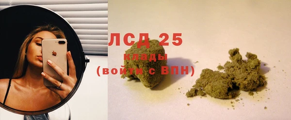 трава Белоозёрский