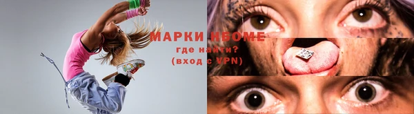 трава Белоозёрский