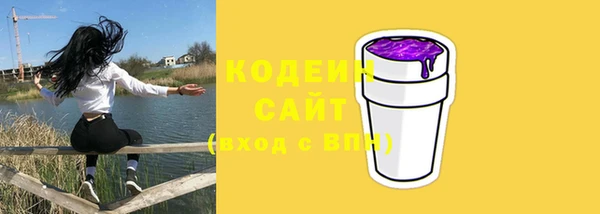 трава Белоозёрский