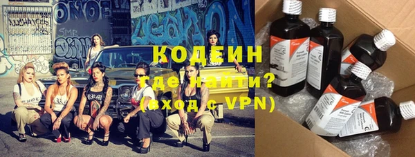 героин Беломорск