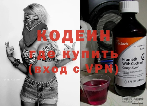 героин Беломорск