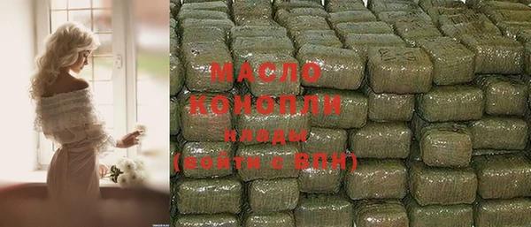 трава Белоозёрский