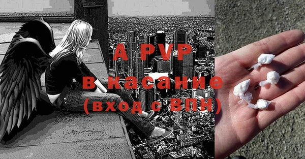 а пвп мука Белокуриха