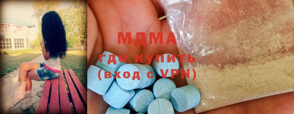 героин Беломорск