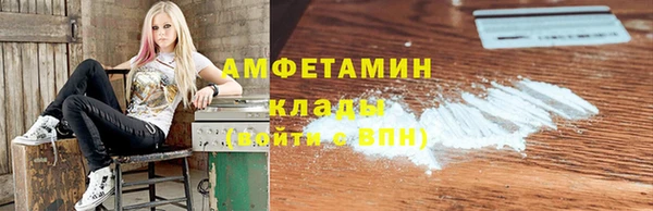 трава Белоозёрский