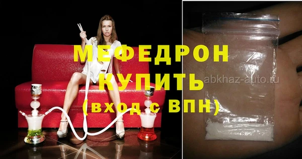 а пвп мука Белокуриха