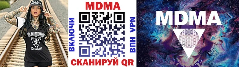 MDMA Molly  Первомайск 