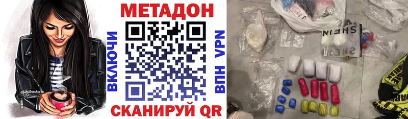 blacksprut tor  Первомайск  МЕТАДОН мёд 