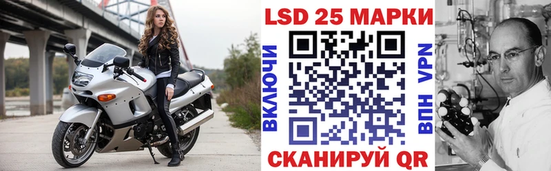 Марки 25I-NBOMe 1500мкг  OMG вход  Первомайск 