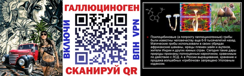 Галлюциногенные грибы прущие грибы  цены наркотик  Первомайск 