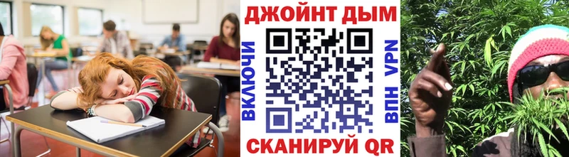 Бошки Шишки марихуана Первомайск